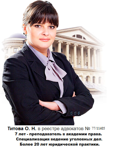 Адвокат по 159 Бронницы